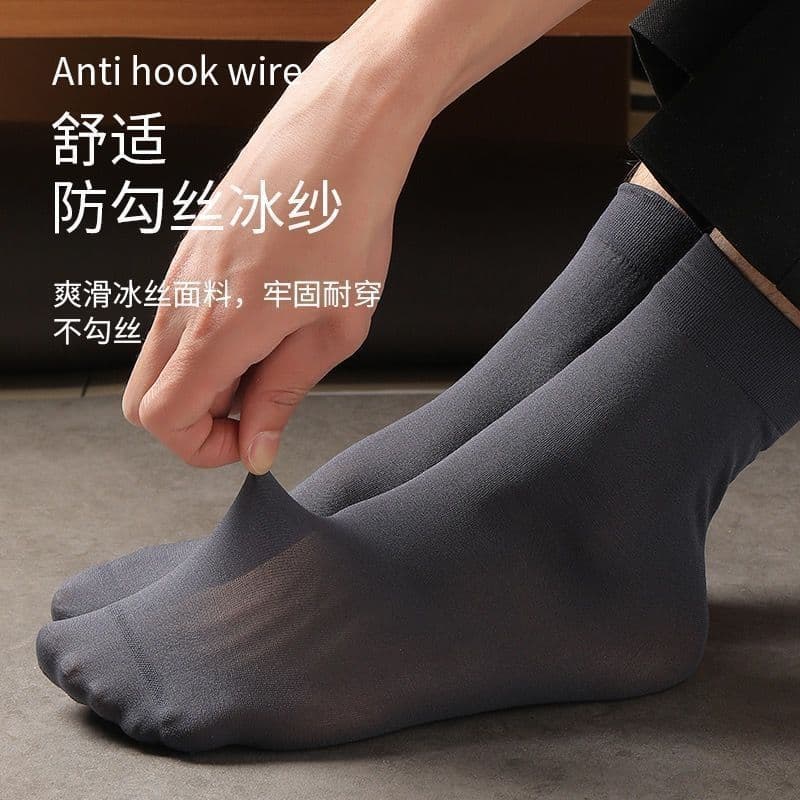 Men's Summer Ice Silk Mid-Calf Socks, Breathable and Odour-Resistant, Business Style