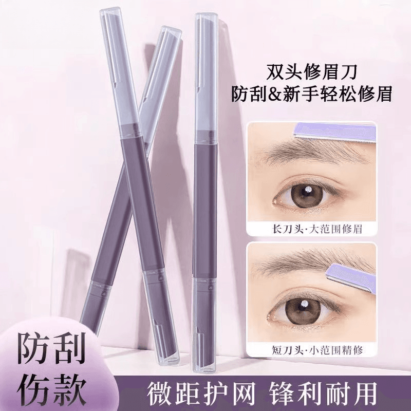 Double-headed precision eyebrow razor for women, safety anti-scratch, suitable for beginners