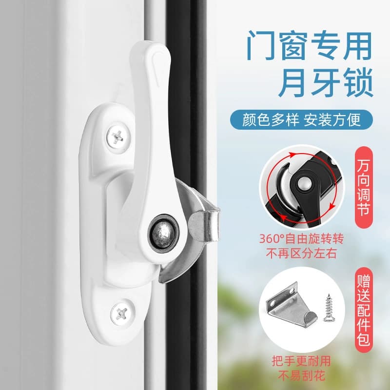 Aluminium Alloy Crescent Lock for Sliding Doors and Windows