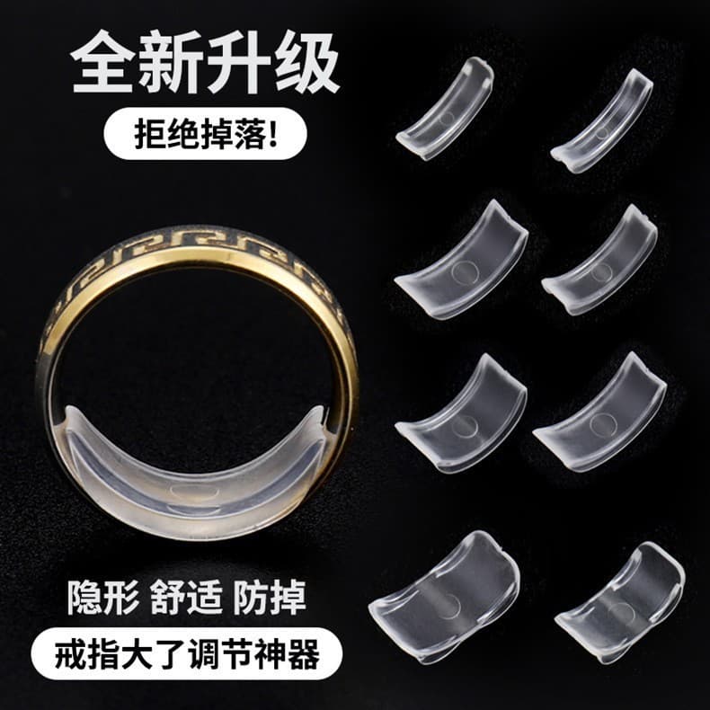 Invisible silicone ring size adjuster liner