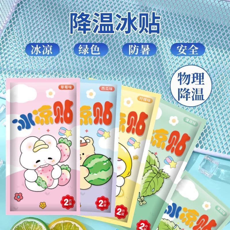 Cooling Gel Patches for Heat Relief and Phone Cooling