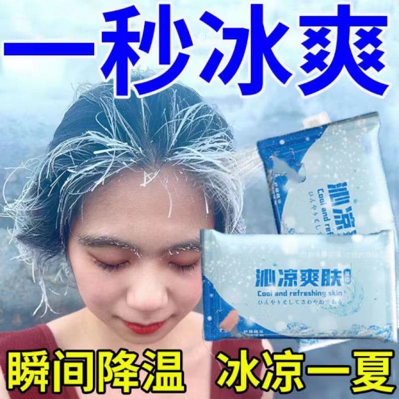 Outdoor Military Training Cooling Wipes