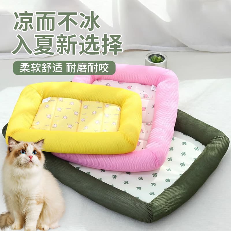 Pet Bed Mat for Small & Medium Dogs, Breathable & Waterproof, Indoor/Outdoor Use