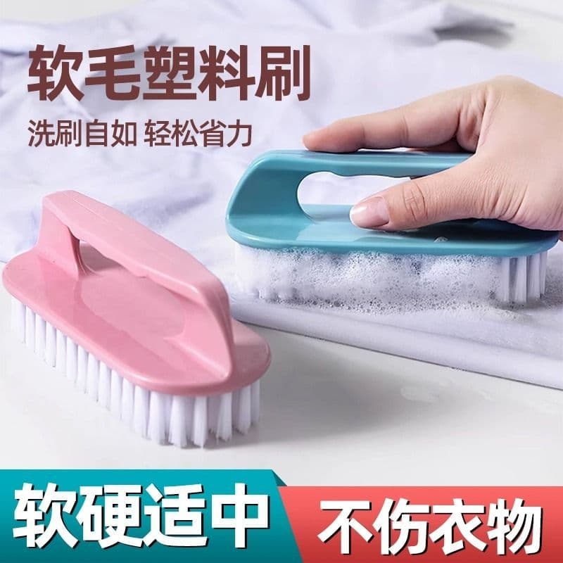 Household Brush with Handle for Shoes and Laundry Cleaning