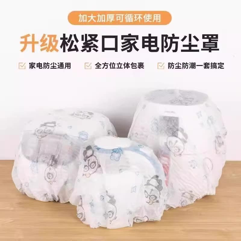 Furniture Dust Cover for Rice Cooker, Microwave, Fan – Non-Woven Fabric, Multi-Purpose, Thickened Pot Cover