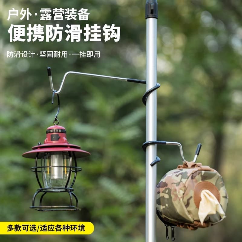 Outdoor Camping Hook Double Hook Camping Lamp Pole Hook Stainless Steel Pig Tail Multi-purpose Hook S Type