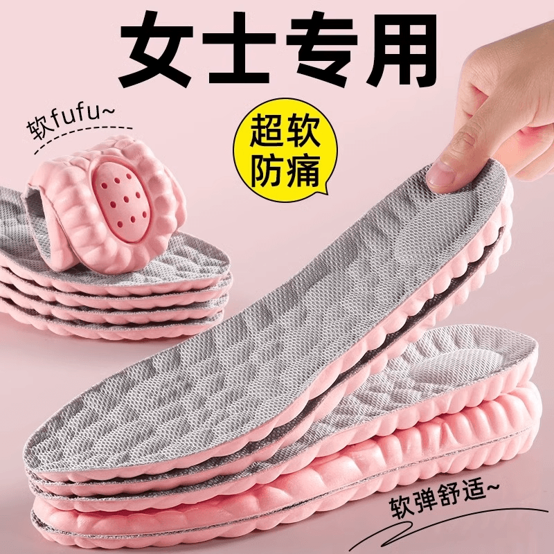 Women's Soft Shock-Absorbing Insoles, Breathable, Odour-Control, Cushioned Comfort for Standing All Day