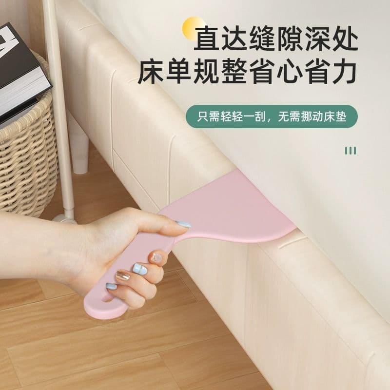 Bed Mattress Wedge Tool for Tucking Sheets