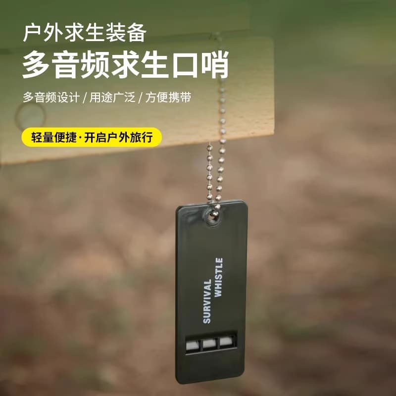 High-Pitch Survival Whistle Multi-Function Outdoor Kids Camping Emergency Whistle Portable Premium