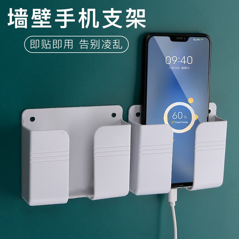 Wall-Mounted Phone Charging Holder with Adhesive, Remote Control Storage Box, Bedside Shelf