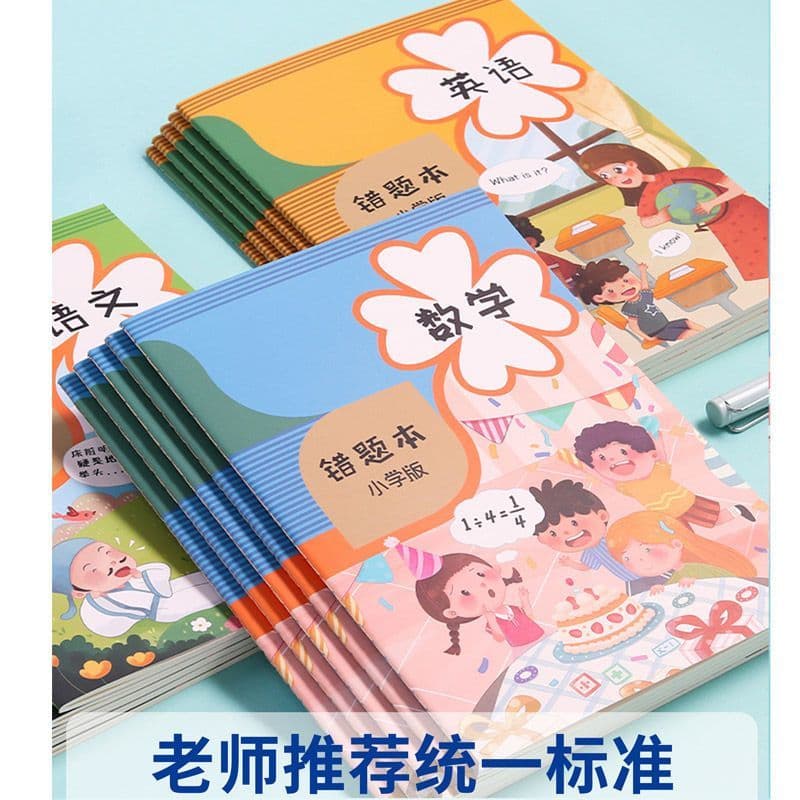 Correction Notebook for Primary Students - Years 1-2, Chinese, Maths, English, Study Notes