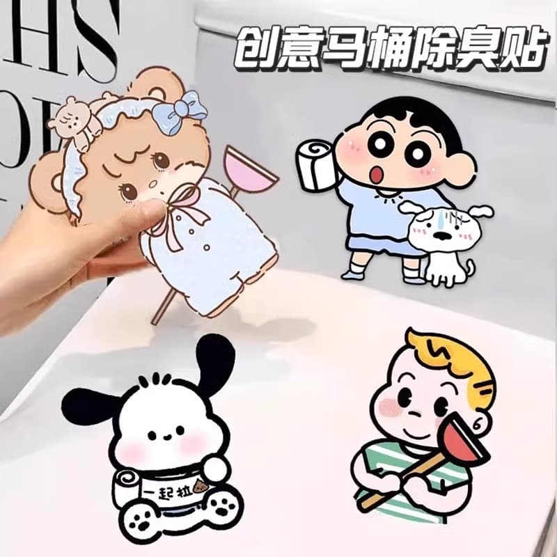 Self-adhesive toilet sticker deodorant with fragrance, cartoon toilet decoration