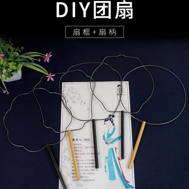 Ancient-style long-handled round fan silk fan DIY material kit, embroidery wedding fan, preserved flower blank fan frame fan