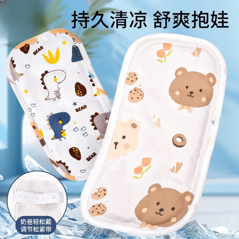 Baby Arm Cooling Mat - Nursing Arm Pillow for Summer