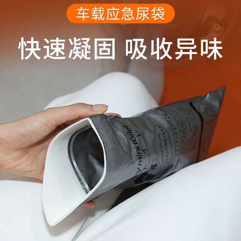 Emergency Car Toilet Disposable Folding Portable Urine Bag Men Women Universal Travel Mobile Toilet
