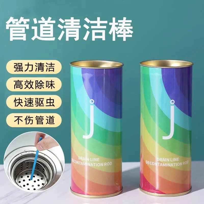 Drain Cleaning Brush for Unclogging and Deodorising