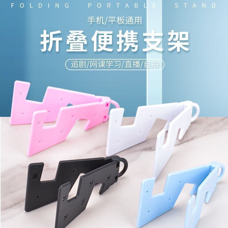 Portable Phone Stand Foldable Tablet Holder Desktop Compact Travel