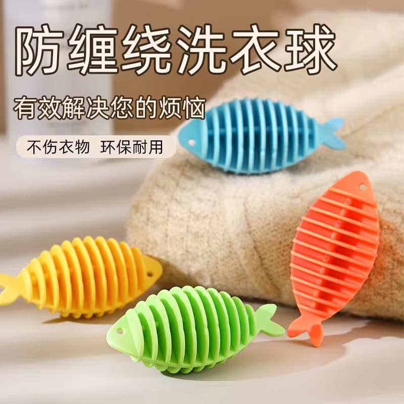 Soft Rubber Fish Laundry Ball for Washing Machine, Anti-Tangle Cleaning Aid