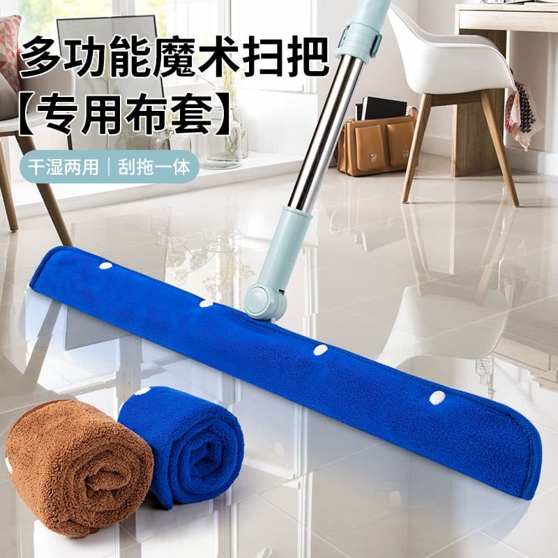 Magic Squeegee Mop Cloth Replacement Head - Coral Fleece Wiping Cloth