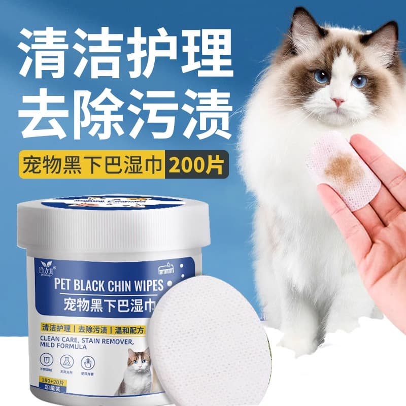 Pet Black Chin Wipes for Cats and Dogs – Chin Cleaning Care Wipes