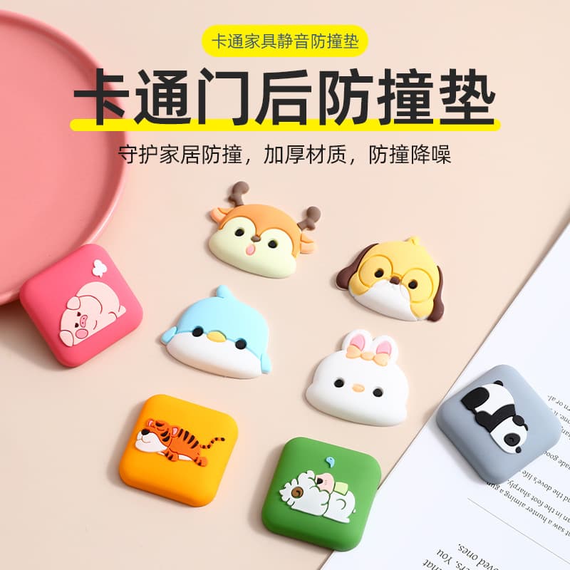 Door Handle Bumper Pad Silicone Protection for Refrigerator Door Stop Anti-Collision Buffer Quiet Wall Sticker