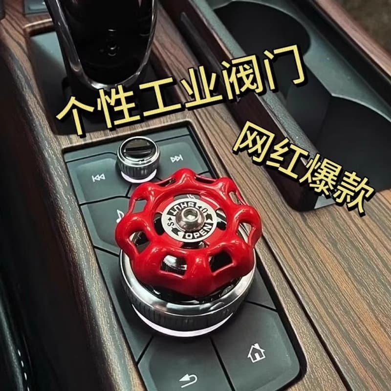 Car Centre Console Rotary Knob Trim One-Button Start Interior Valve Decorative Sticker