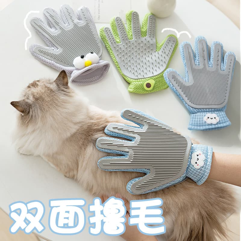 Double-Sided Pet Grooming Glove for Cats and Dogs, Deshedding, Massage, Cleaning
