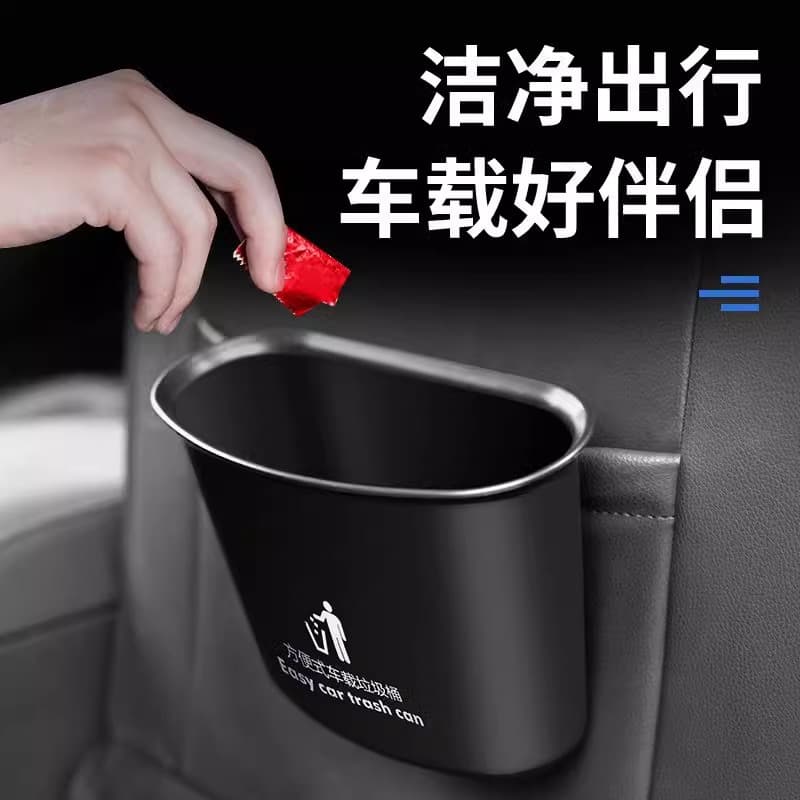 Car rubbish bin multifunctional all-season hanging storage box, in-car organisers, thick and large