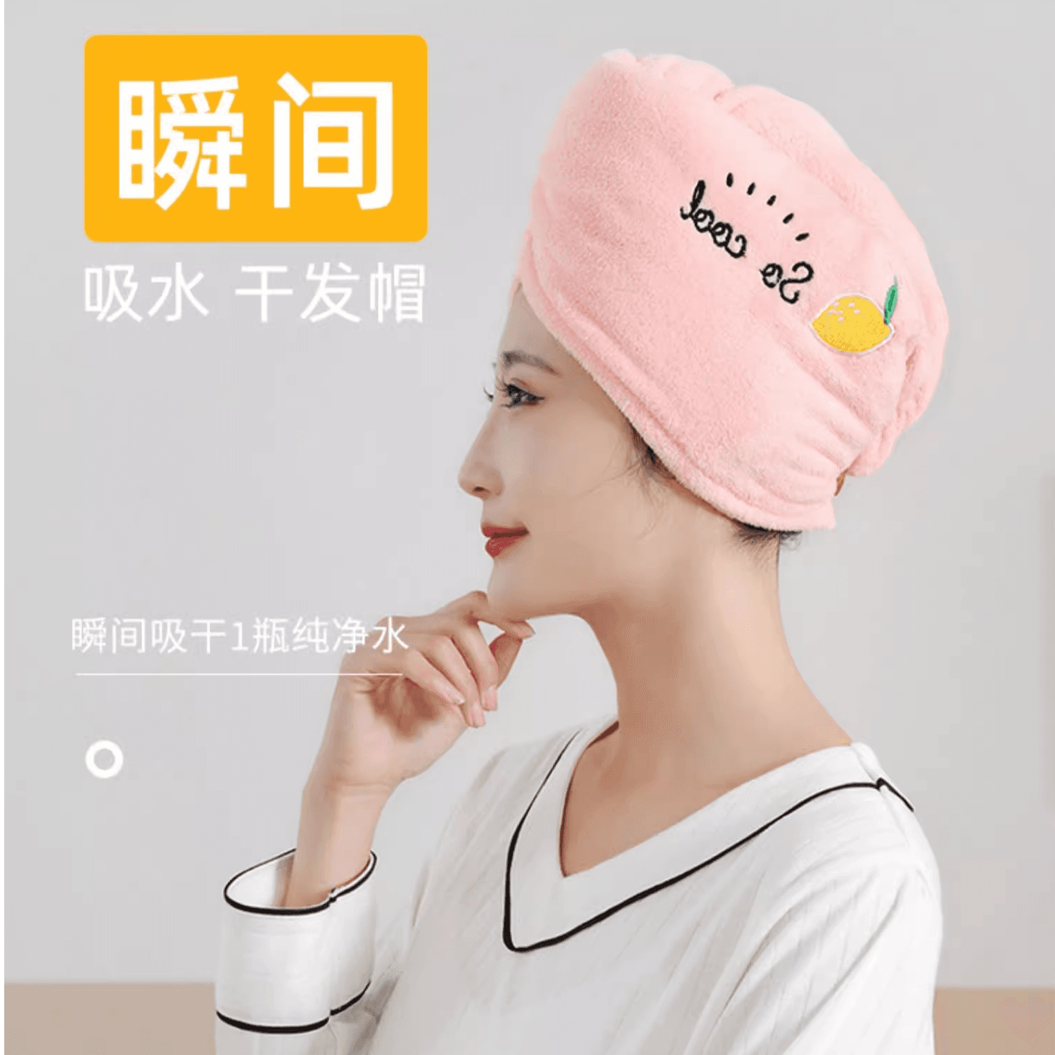 Hair Drying Turban for Women, Double-Layer Thickened, 2025 New Style, Quick-Dry Towel Bath Cap for Home