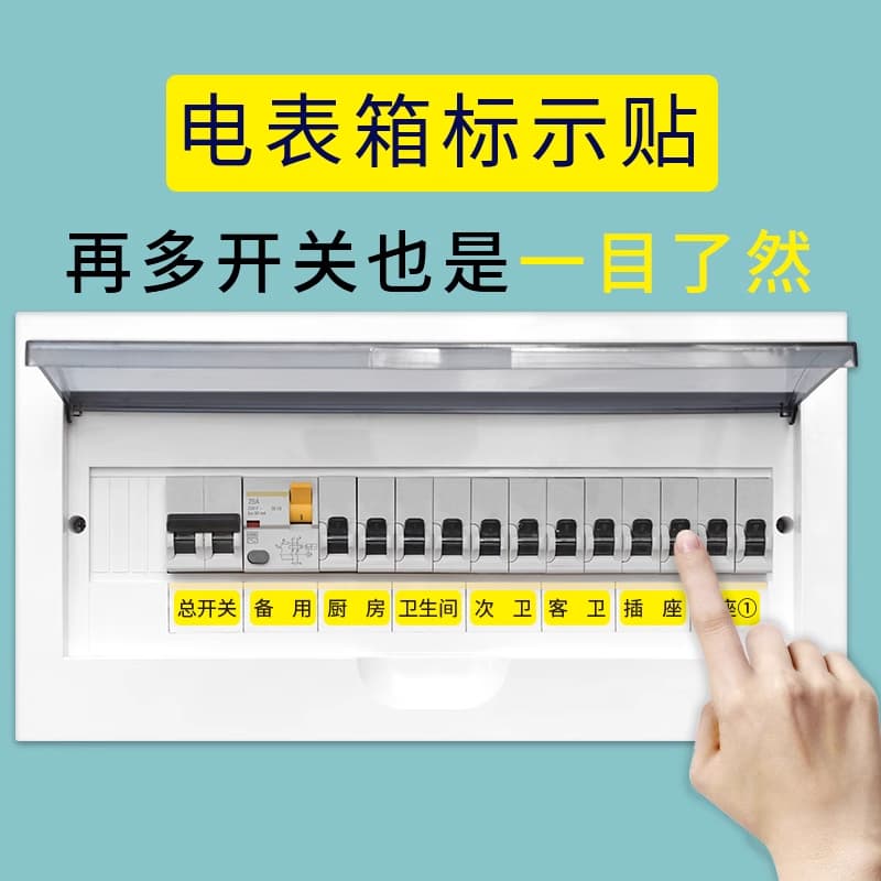 Premium Electrical Panel Stickers - Main Switch and Socket Labels for Home Decoration
