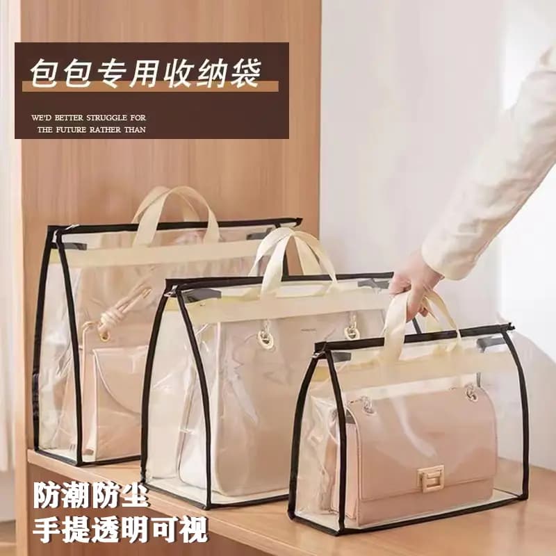 Transparent Bag Storage Pouch with Dust Cover