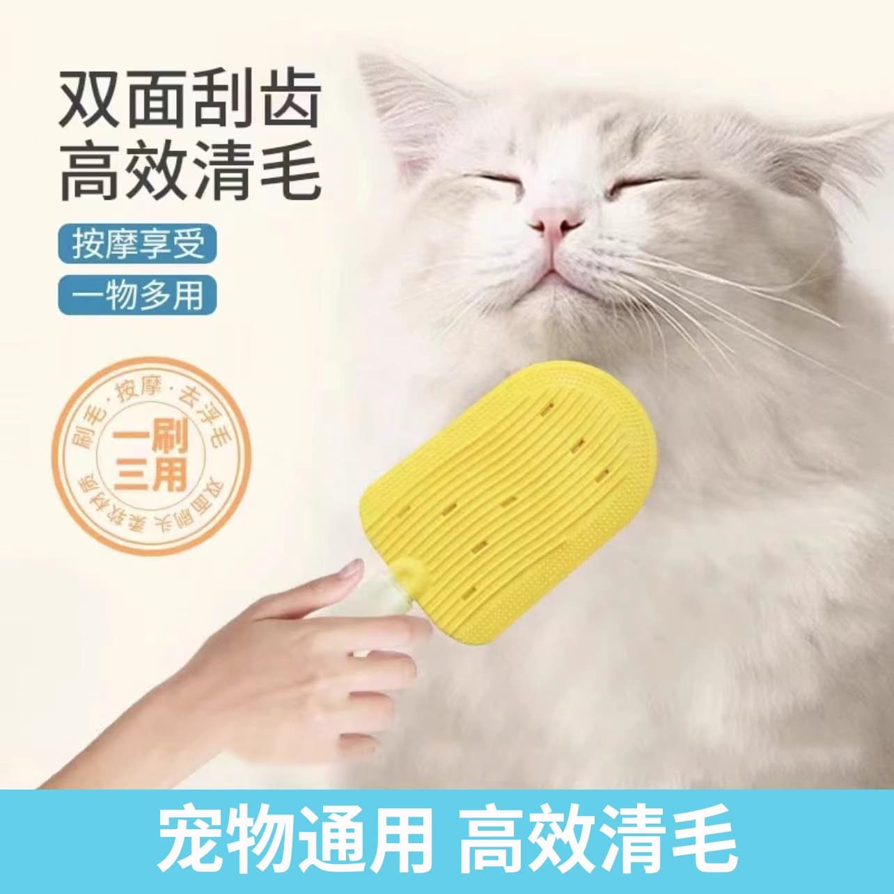 Pet Comb for Cats and Dogs - Double-Sided Ice Cream Style Massage Comb, Long Handle, Detangles and Removes Loose Fur