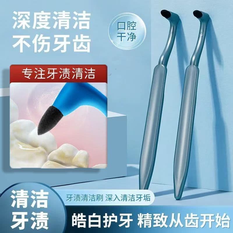 Quiet Dental Plaque Remover, Tartar Scraper, Teeth Cleaning Brush, Stain Remover, Whitening Tool