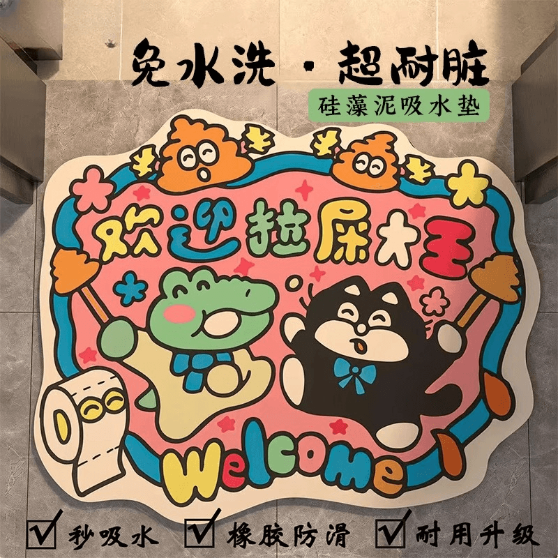 Bathroom Diatomite Non-Slip Absorbent Floor Mat