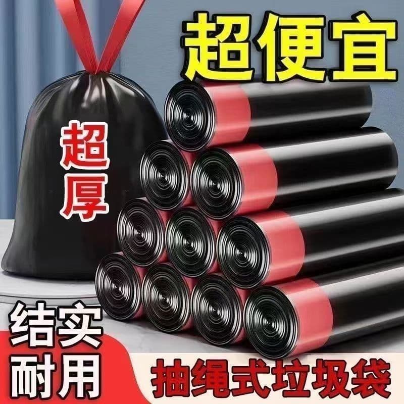 Drawstring rubbish bags, extra thick, carry-handle, large capacity, black and coloured plastic bags, for home and car