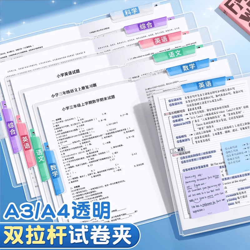 Rotating Folder with Clear Insert Pages for Students, Large Capacity