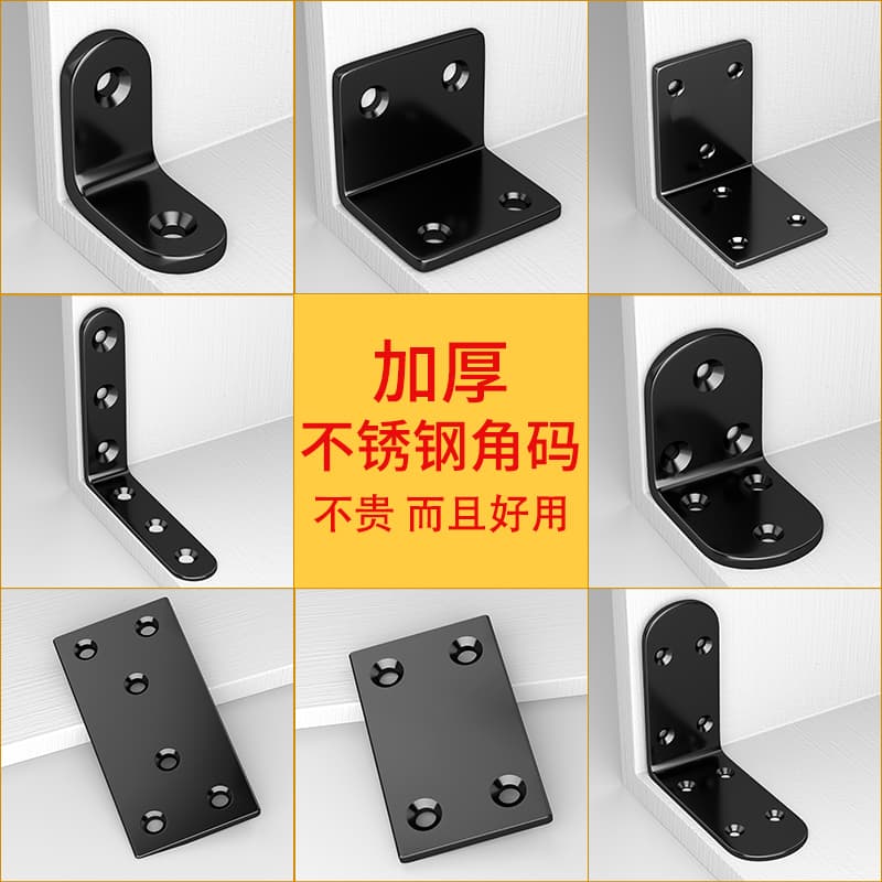 Black angle bracket stainless steel 90 degree right angle fixer triangle iron bracket connector hardware L-shaped shelf support