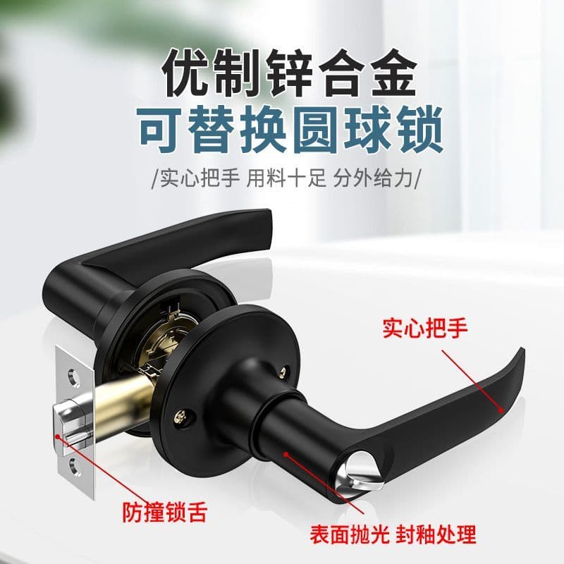 Three-rod handle lock old-style spherical door lock universal room press handle bathroom aluminium alloy plastic-steel door lock single latch