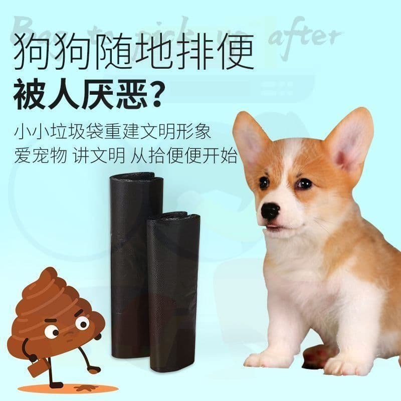 Cat Poop Bag Small Pet Waste Bag Pickup Pooper Scooper Tool Disposable
