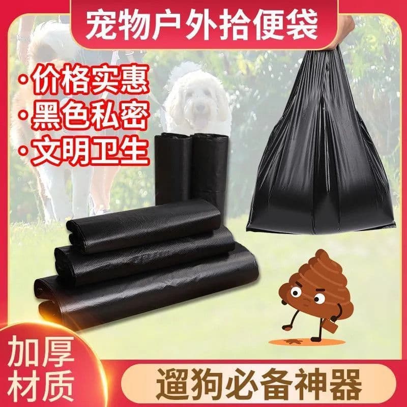 Cat Poop Bag Small Size, Scoop and Disposable Pet Waste Bag with Scooper Tool
