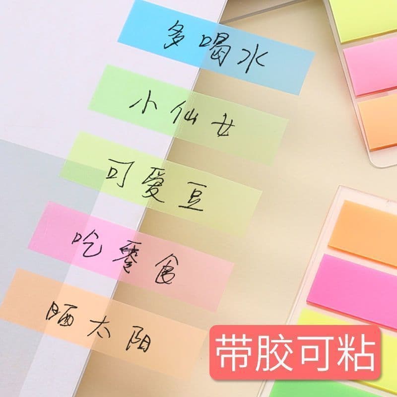 Translucent Plastic Index Tabs with Fluorescent Film for Book Marking