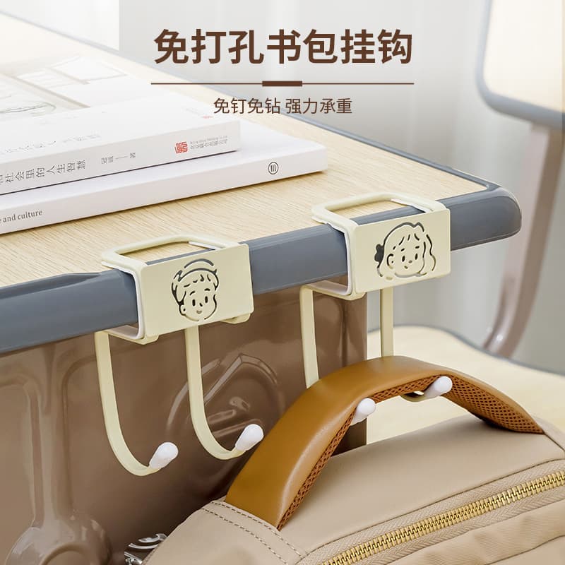 Schoolbag Hook for Desk Edge