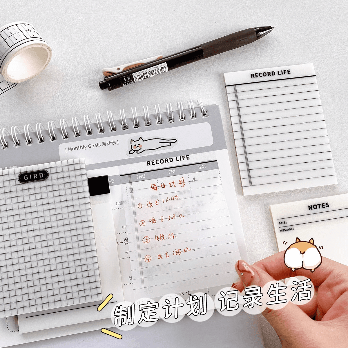PET Multifunctional Semi-Translucent Sticky Notes, Marking Key Points, Planner Notes, Grid Recording, N-Reusable Sticky Notes