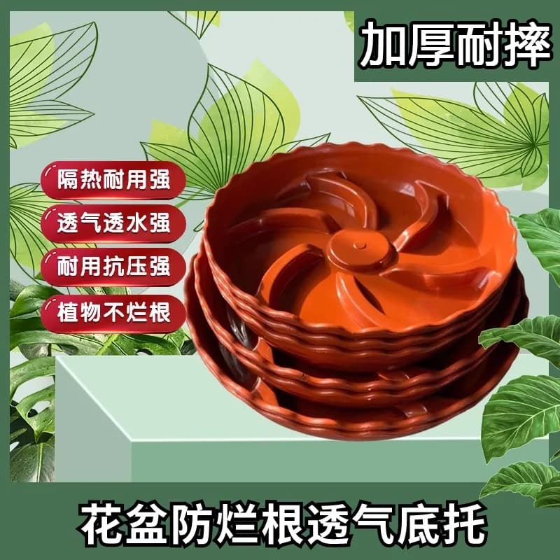 Plant Pot Tray Stand with Ventilated Base, Anti-Root-Rot, Heat Insulation, Durable, for Garden Balcony