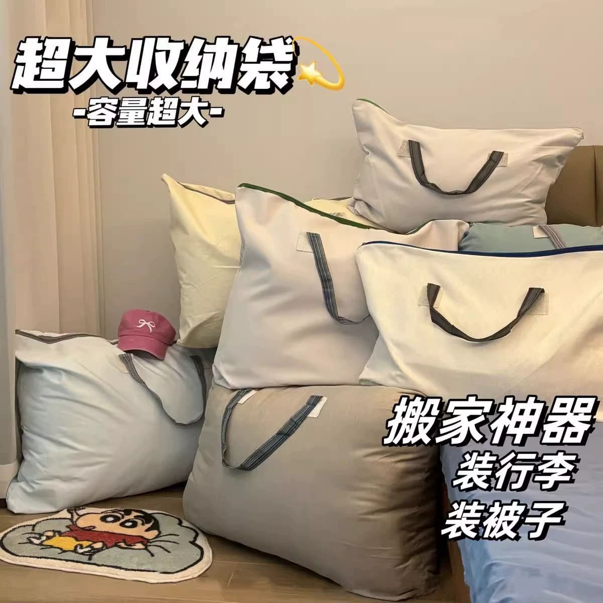 Thickened Clothing and Quilt Storage Bag, Extra Large Capacity Moving Packing Bag, Moisture-Proof Duffle Bag for Students