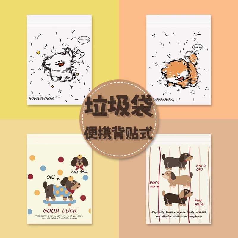 Cartoon Car Trash Bags, Adhesive Thickened, for Home, School Desk, Dormitory Use