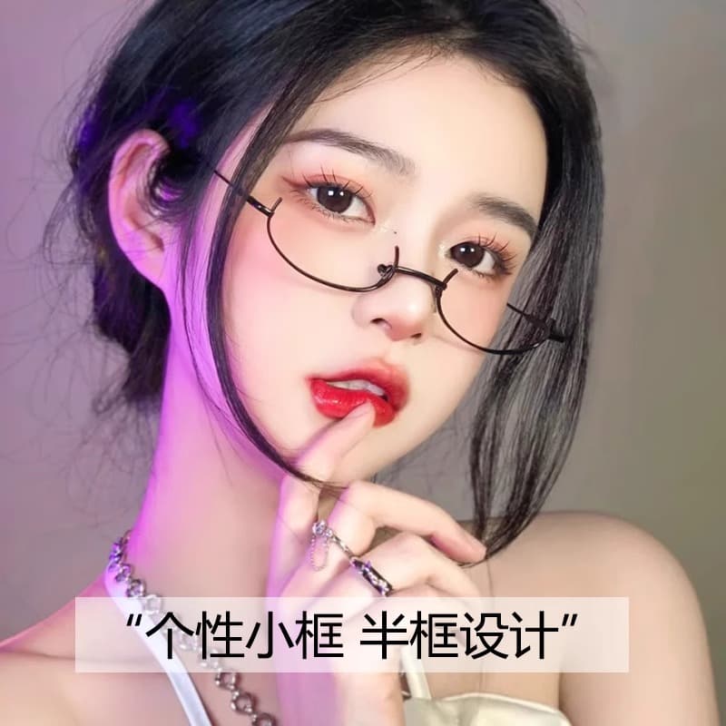 Trending lower-frame glasses for women, decorative frame, no lenses