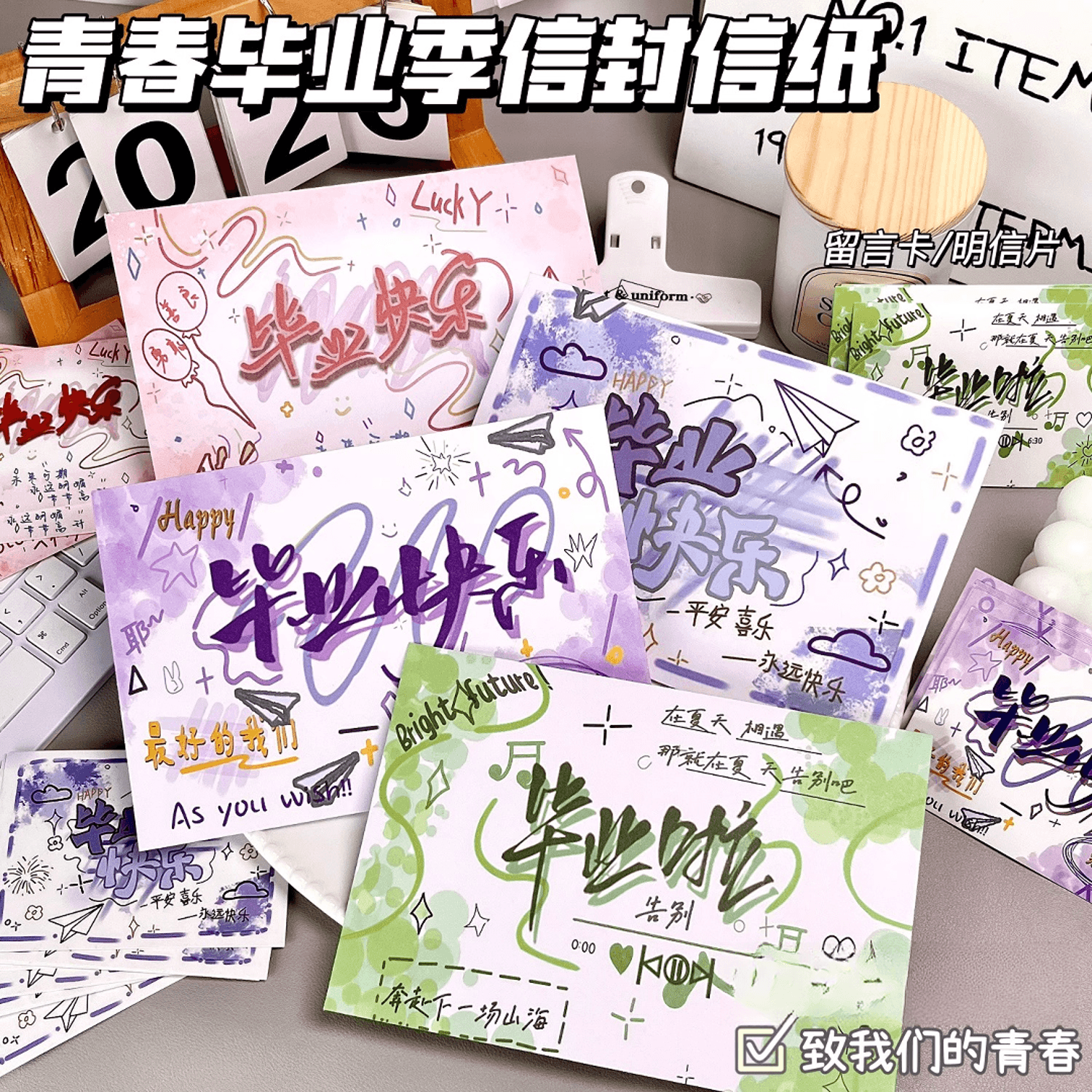 New Graduation Envelope Mix – Ins-Style Student Handwritten Blessing Cards