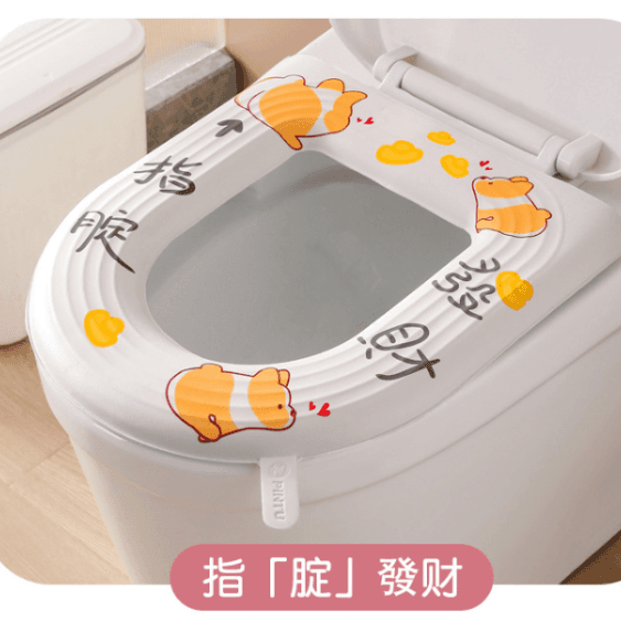 Adhesive Toilet Seat Cover, Washable, Universal Fit