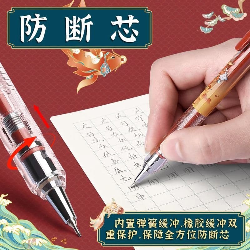 Guang Jinli Chinese Style Mechanical Pencil 0.5 Anti-Break Lead 0.7mm Automatic Pencil for Primary School Students